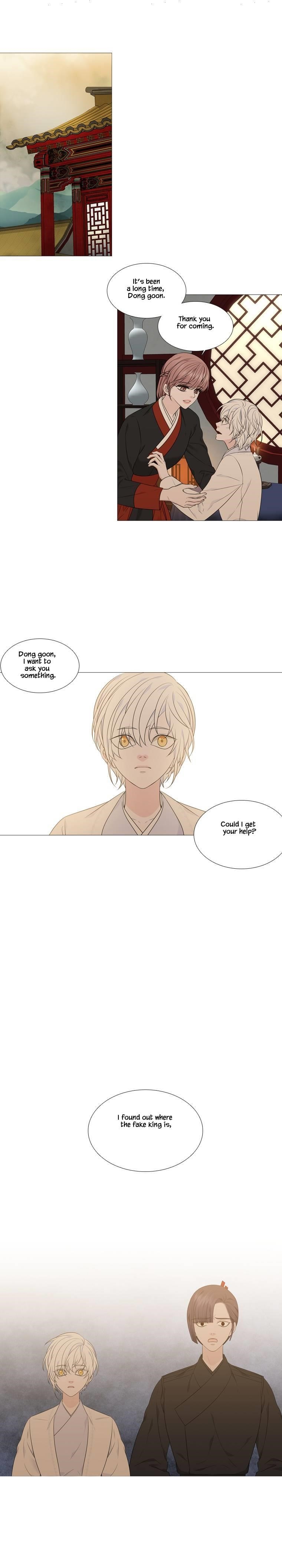 Page 5 of Chapter 310