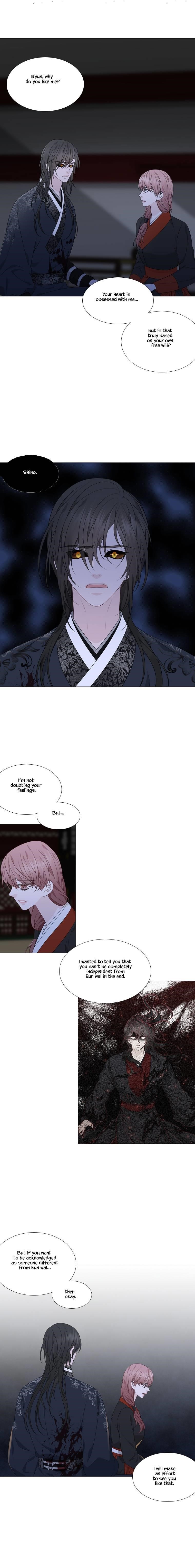 Page 1 of Chapter 311