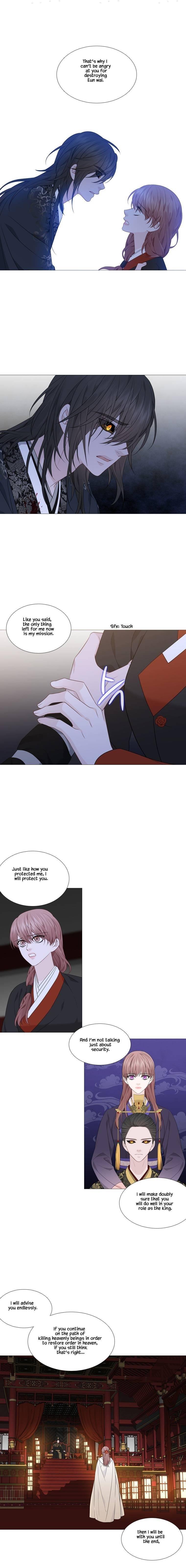 Page 3 of Chapter 311