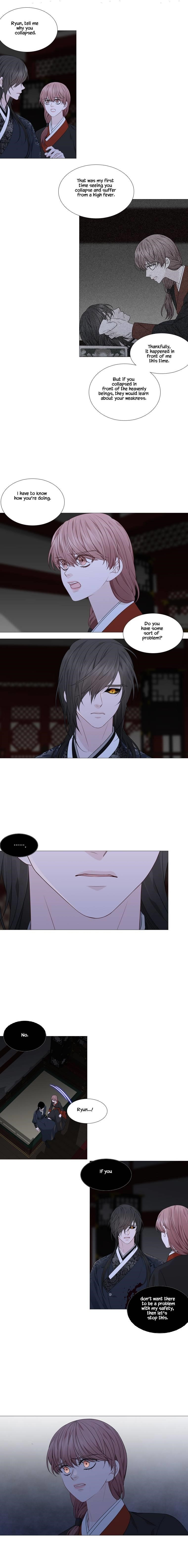 Page 7 of Chapter 311