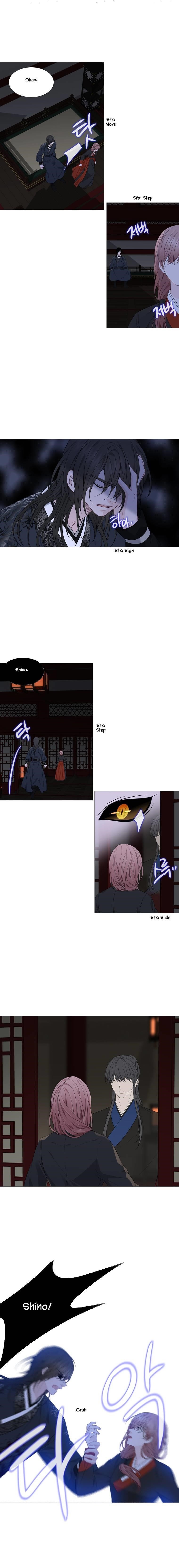Page 8 of Chapter 311