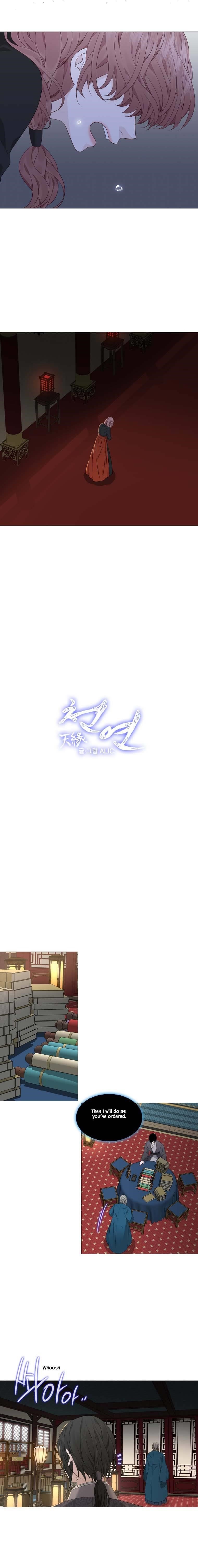 Page 4 of Chapter 312