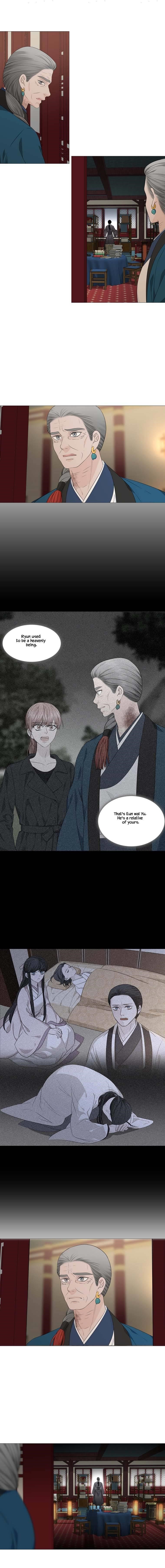 Page 5 of Chapter 312