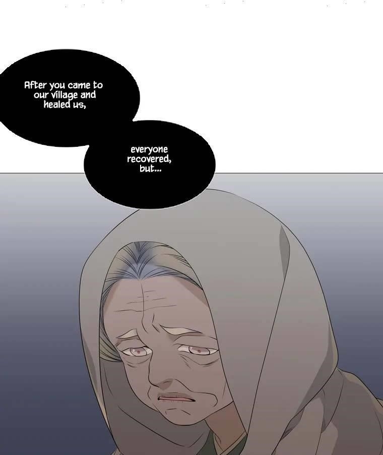 Page 4 of Chapter 313