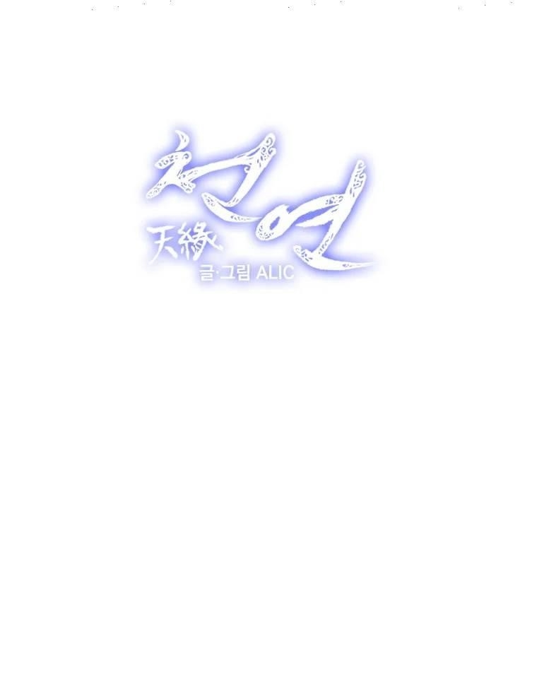 Page 13 of Chapter 313
