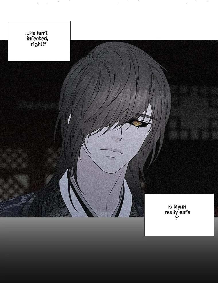 Page 21 of Chapter 313