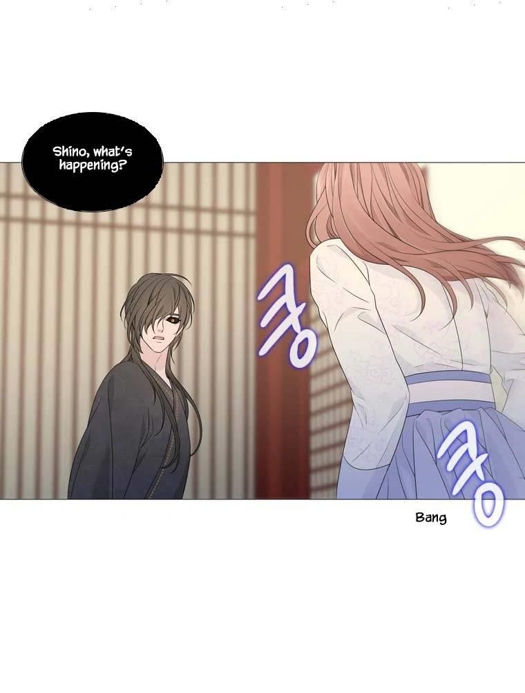 Page 33 of Chapter 313