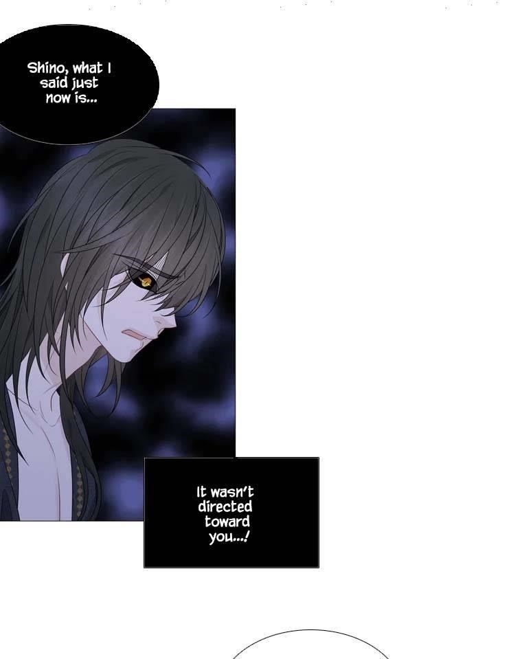 Page 7 of Chapter 314