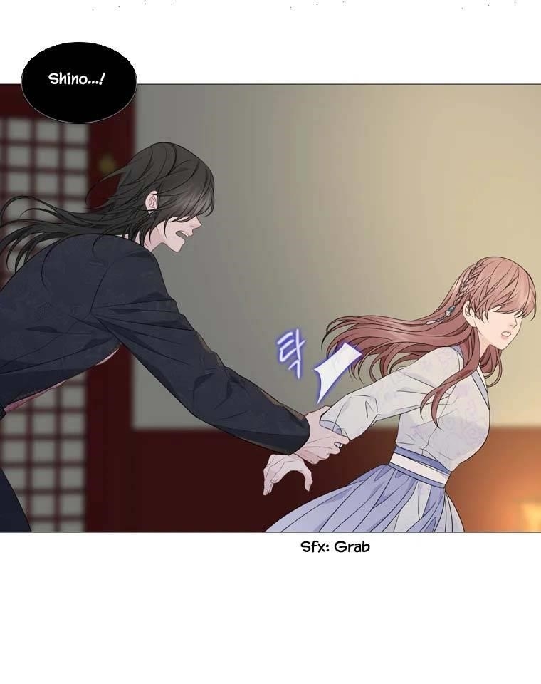 Page 11 of Chapter 314