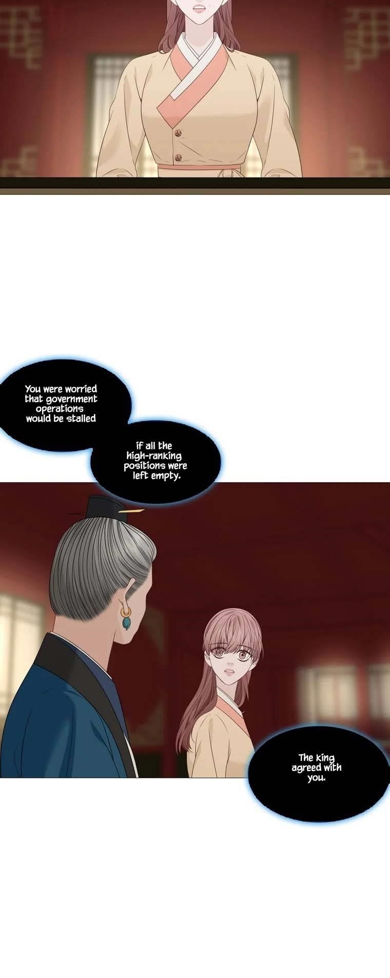 Page 48 of Chapter 314