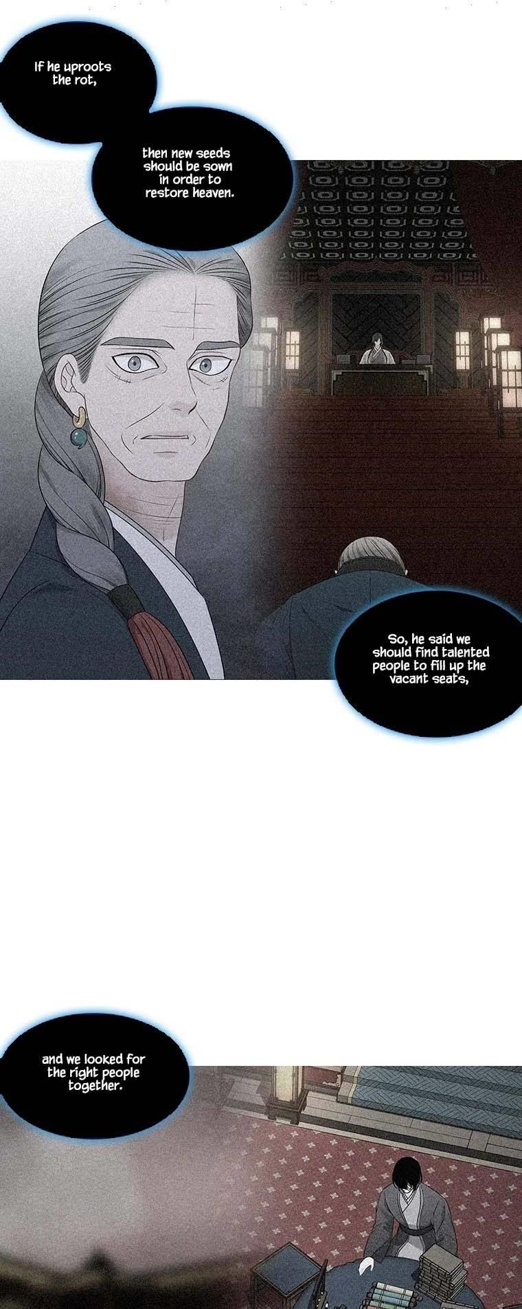 Page 49 of Chapter 314