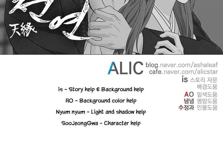 Page 74 of Chapter 314