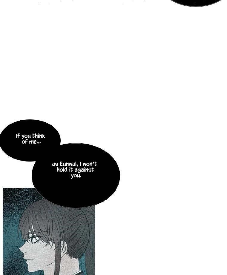 Page 5 of Chapter 315
