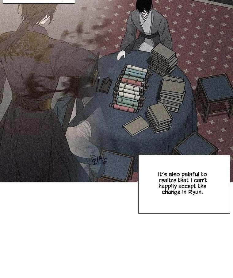Page 15 of Chapter 315