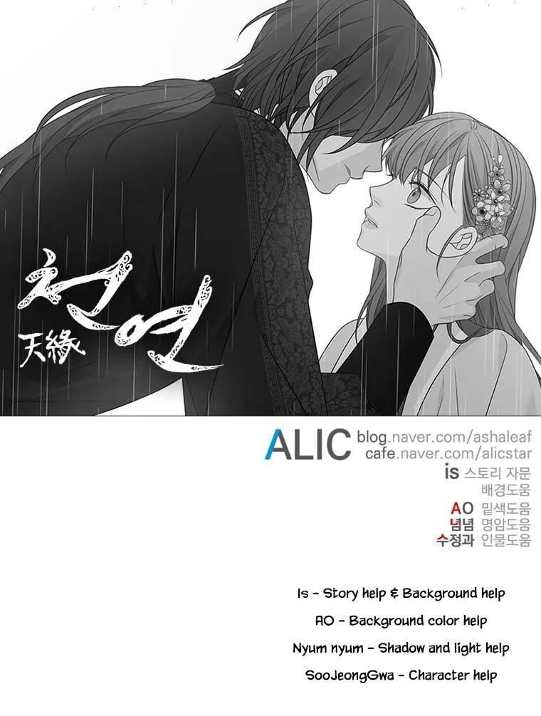 Page 92 of Chapter 315