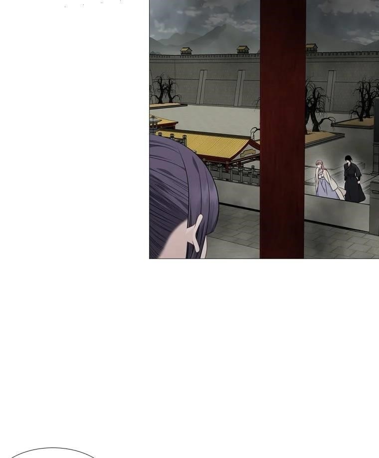 Page 2 of Chapter 316