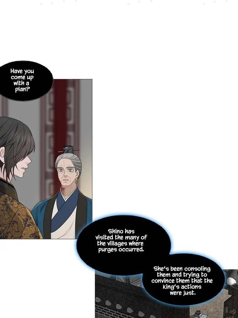 Page 47 of Chapter 316