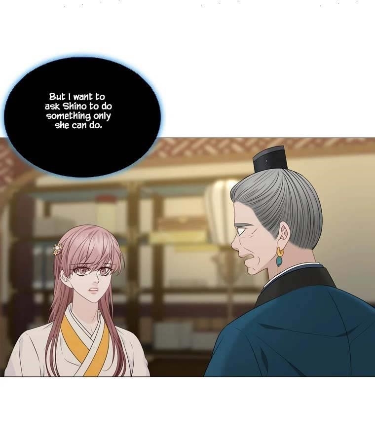Page 51 of Chapter 316