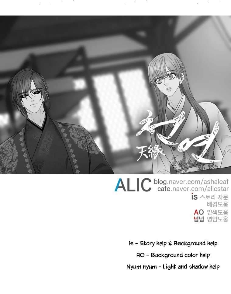Page 61 of Chapter 316