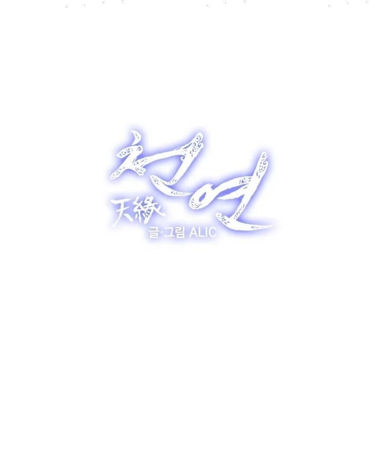 Page 37 of Chapter 317