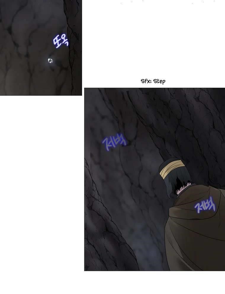 Page 48 of Chapter 317
