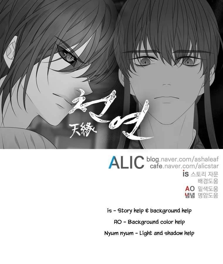 Page 58 of Chapter 317