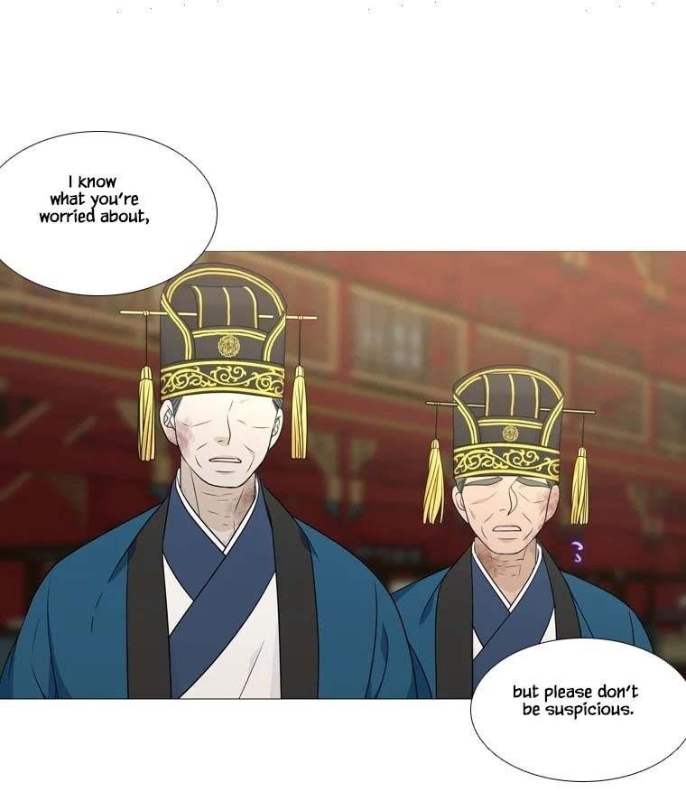 Page 12 of Chapter 318
