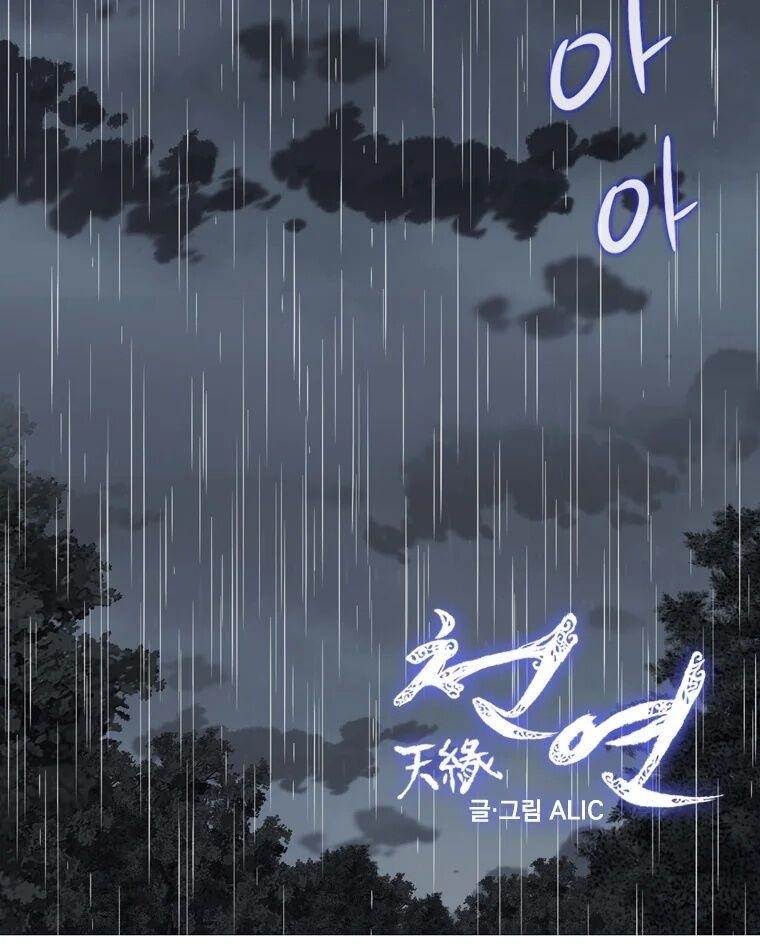 Page 48 of Chapter 318