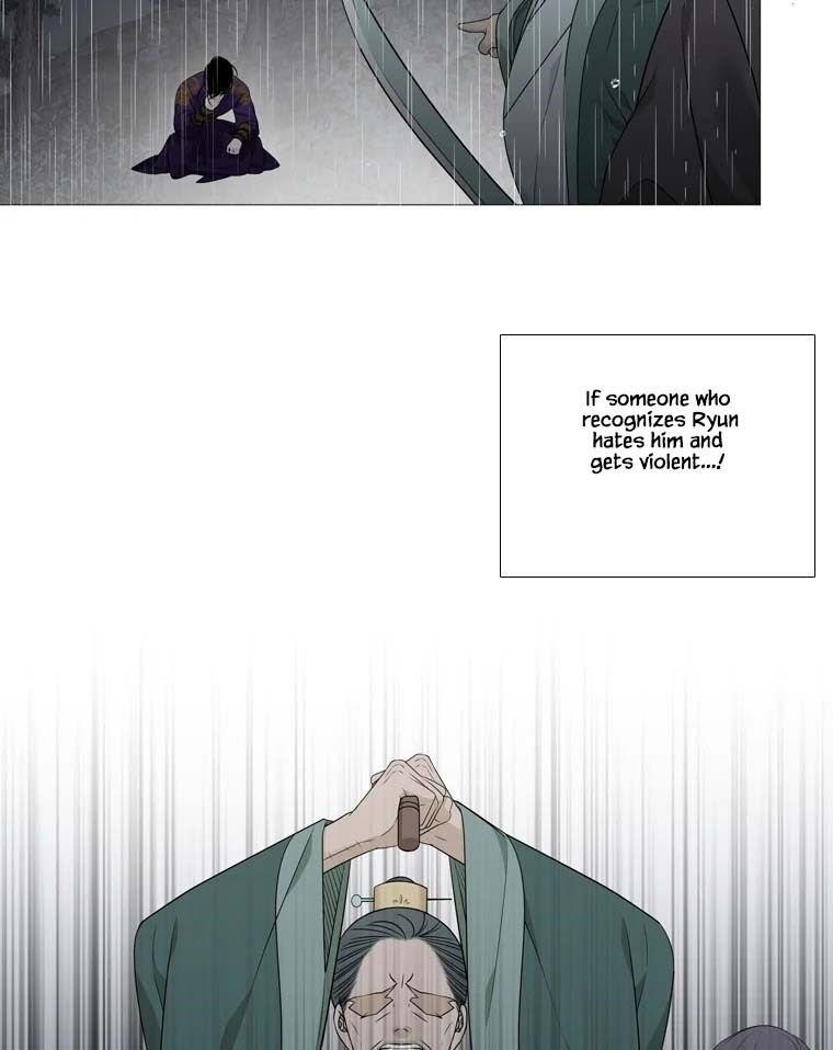 Page 60 of Chapter 318