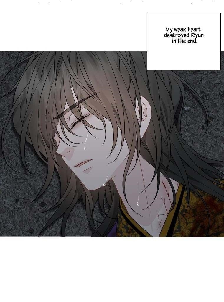 Page 81 of Chapter 318