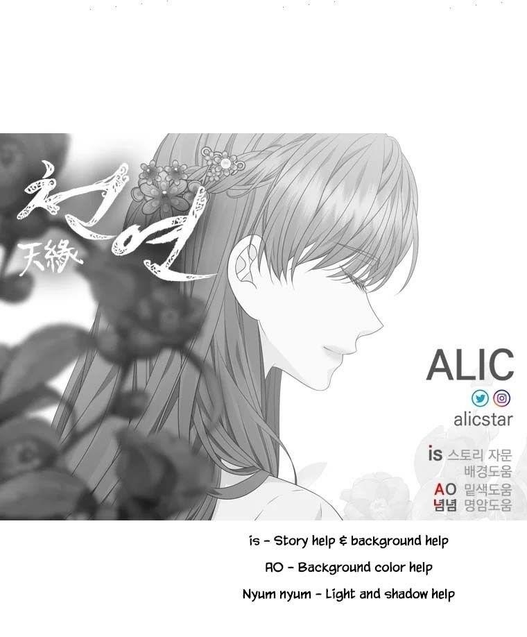 Page 96 of Chapter 318