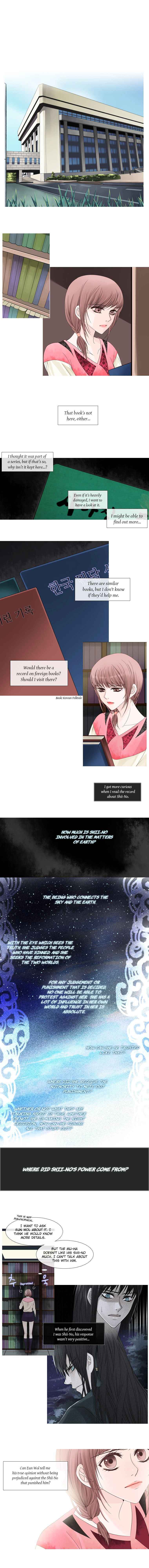 Page 1 of Chapter 42