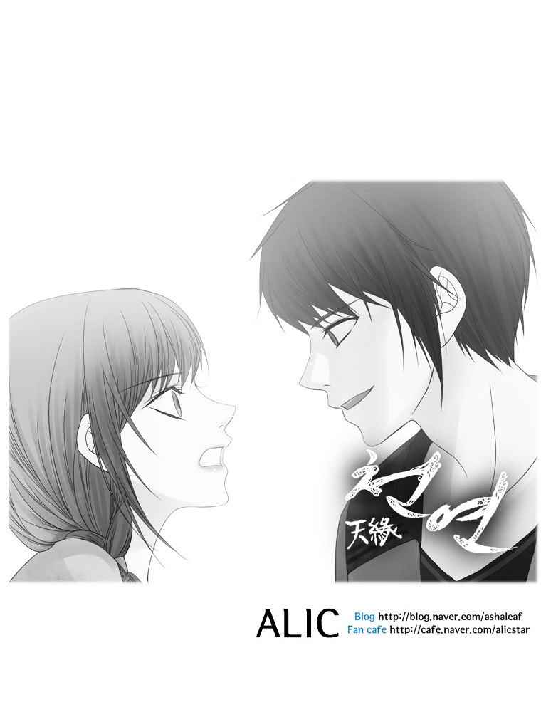 Page 5 of Chapter 42
