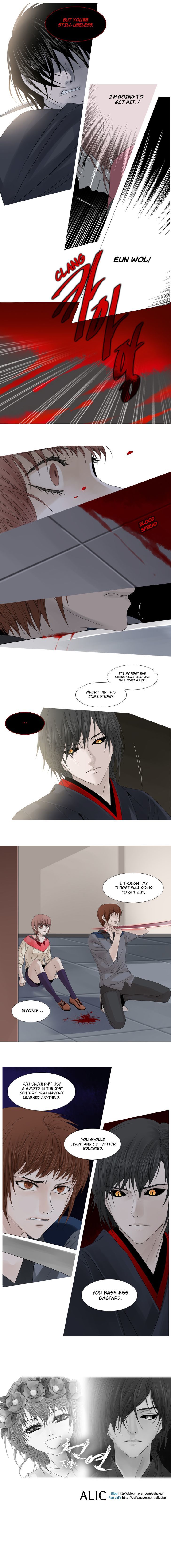 Page 5 of Chapter 47