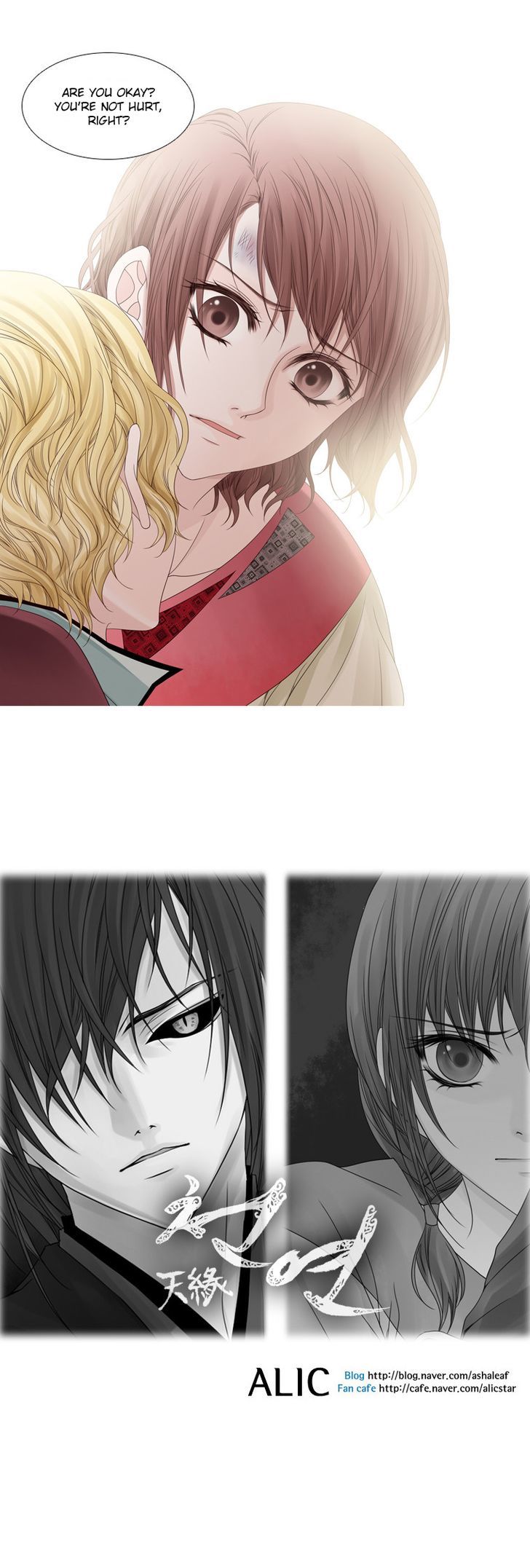 Page 5 of Chapter 48