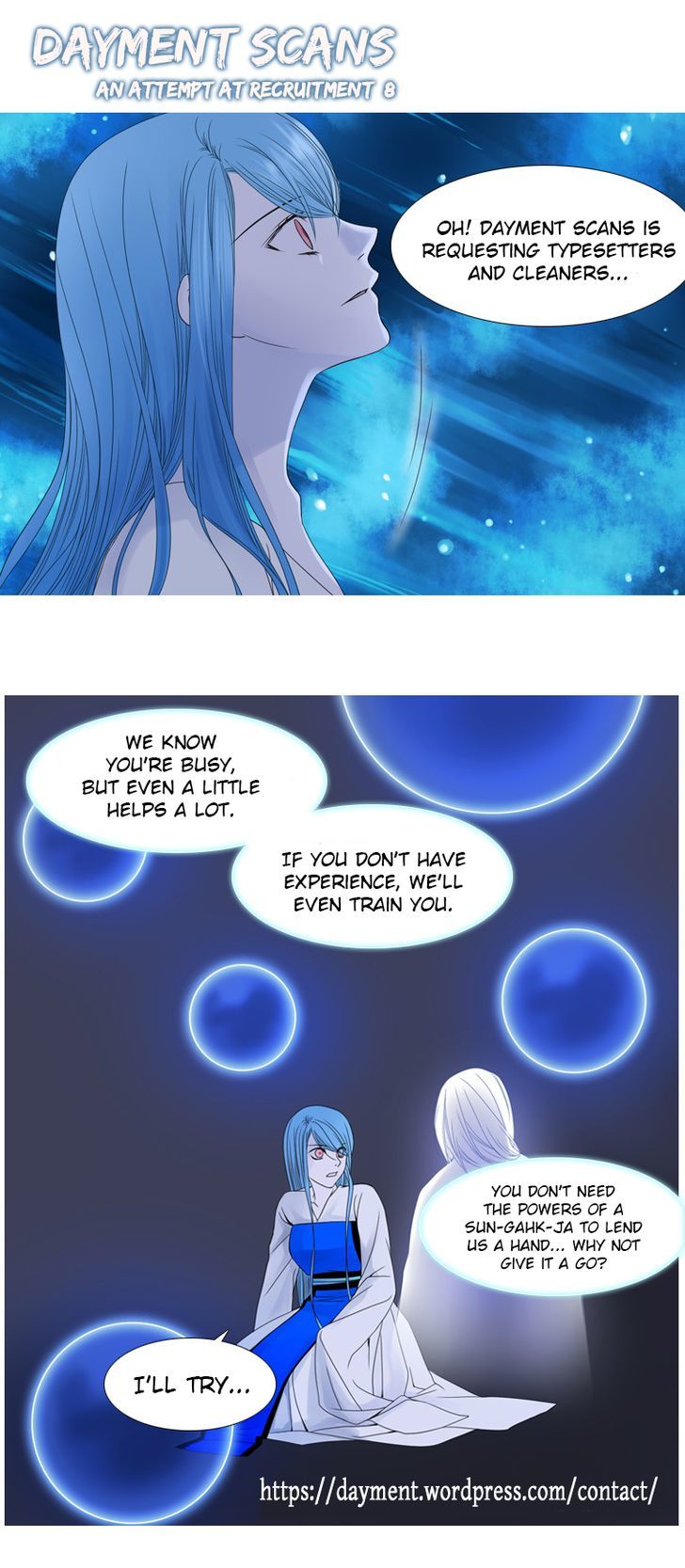 Page 7 of Chapter 58