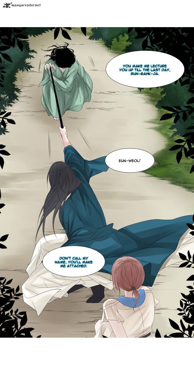Page 23 of Chapter 6