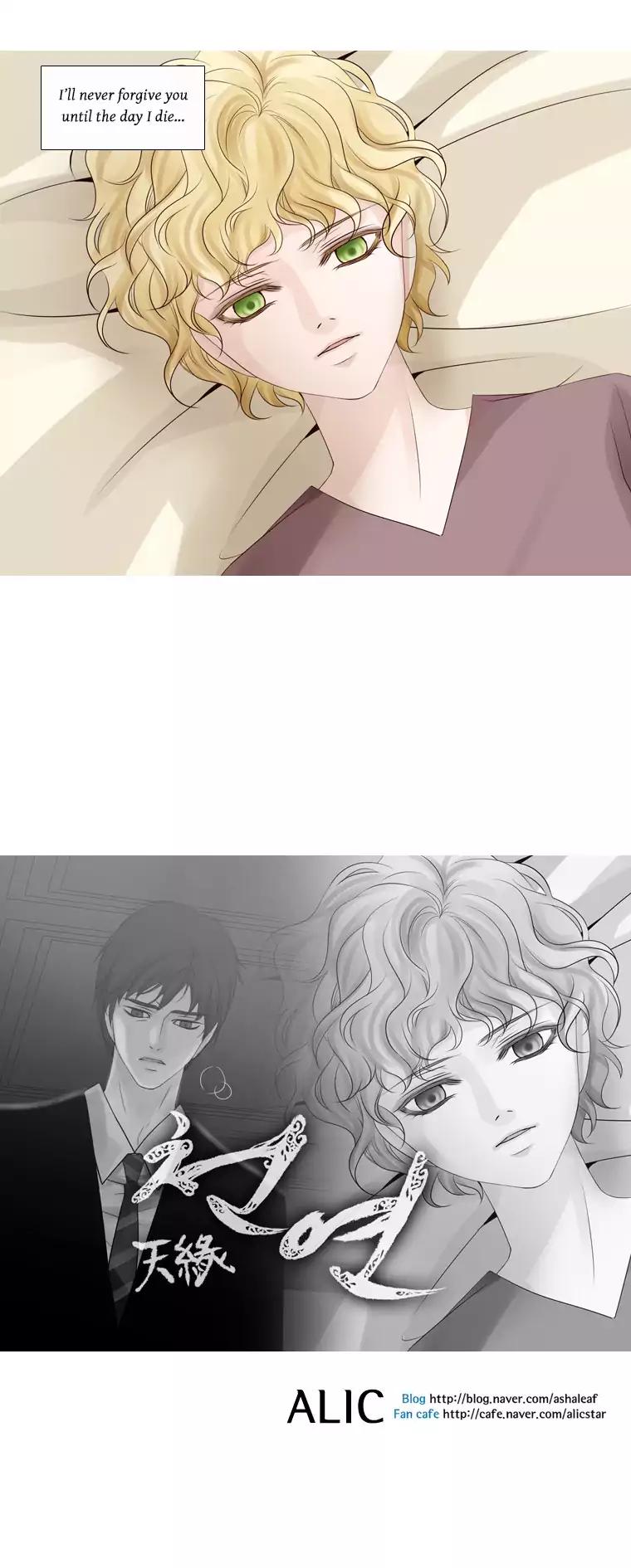 Page 6 of Chapter 72