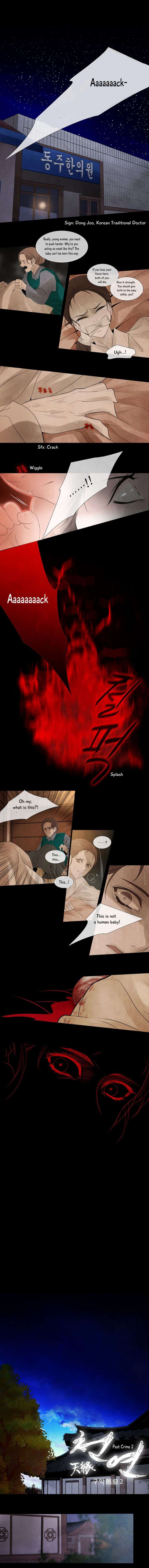 Page 6 of Chapter 74
