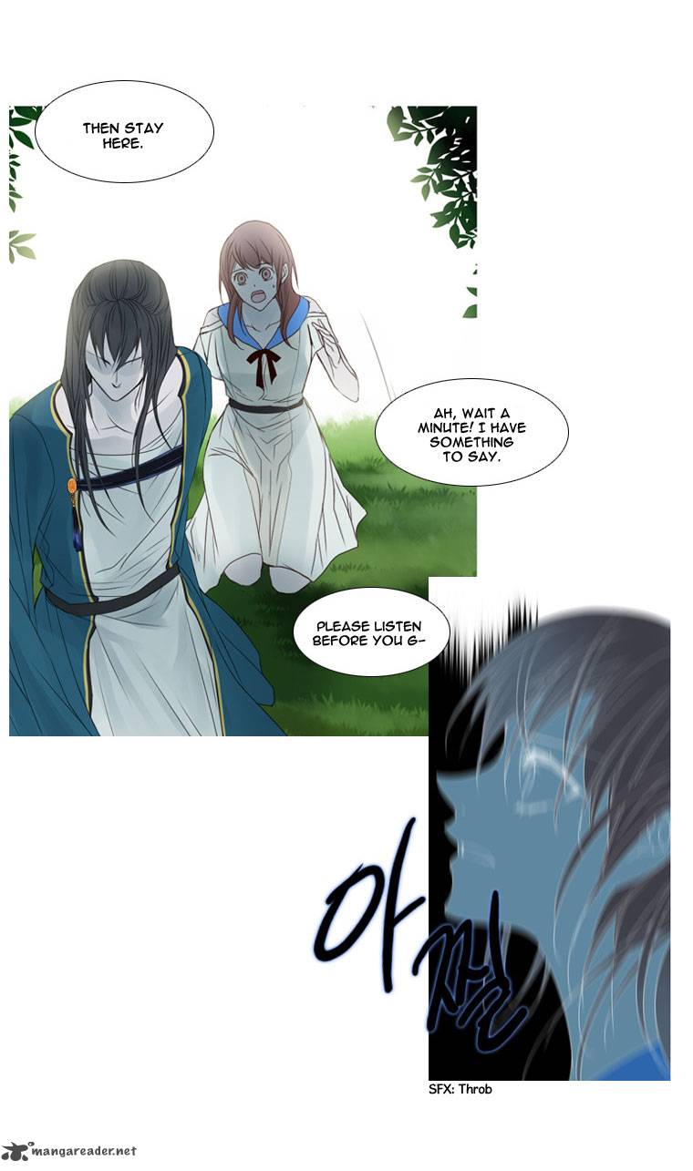 Page 14 of Chapter 7