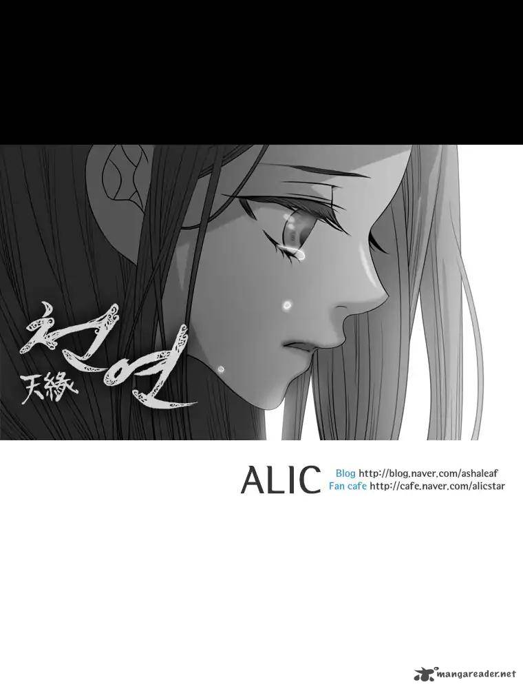 Page 9 of Chapter 81