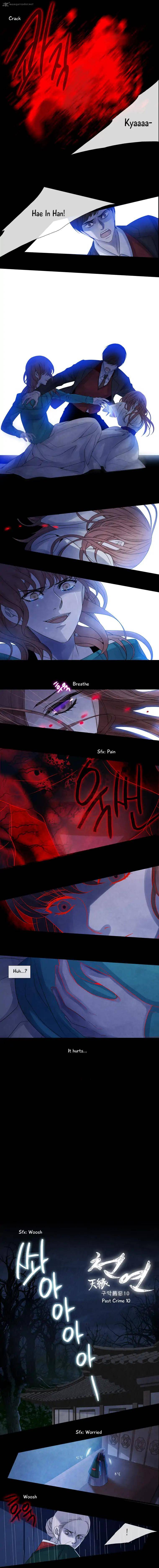 Page 5 of Chapter 82