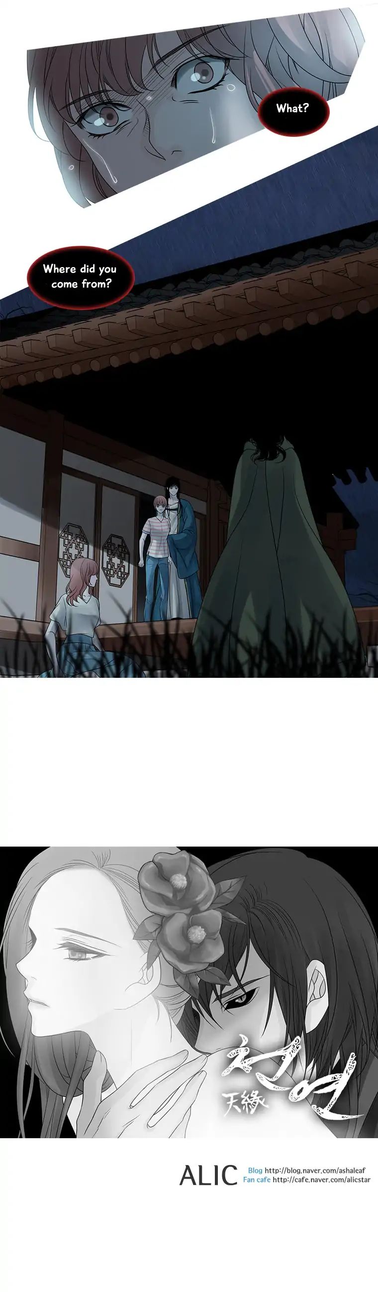 Page 11 of Chapter 93