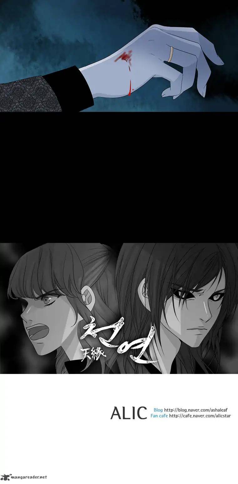 Page 9 of Chapter 95