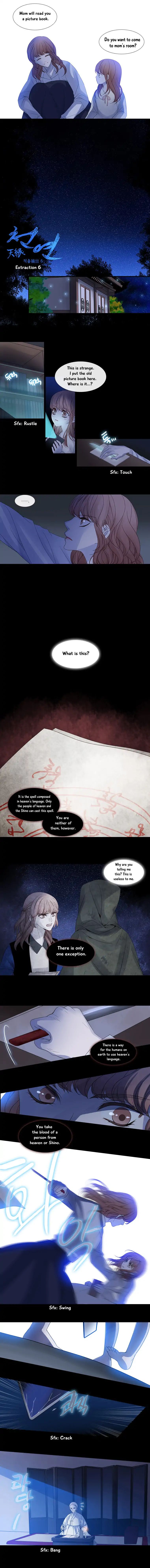 Page 3 of Chapter 96