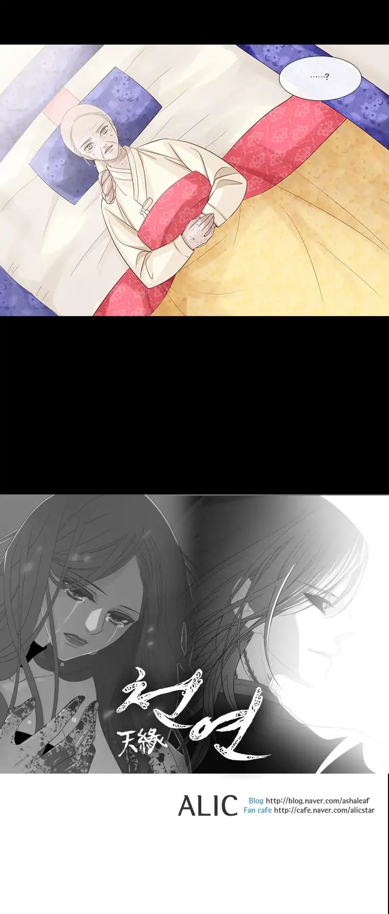 Page 7 of Chapter 97