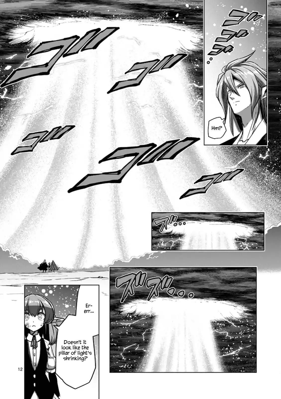 Page 13 of Chapter 103