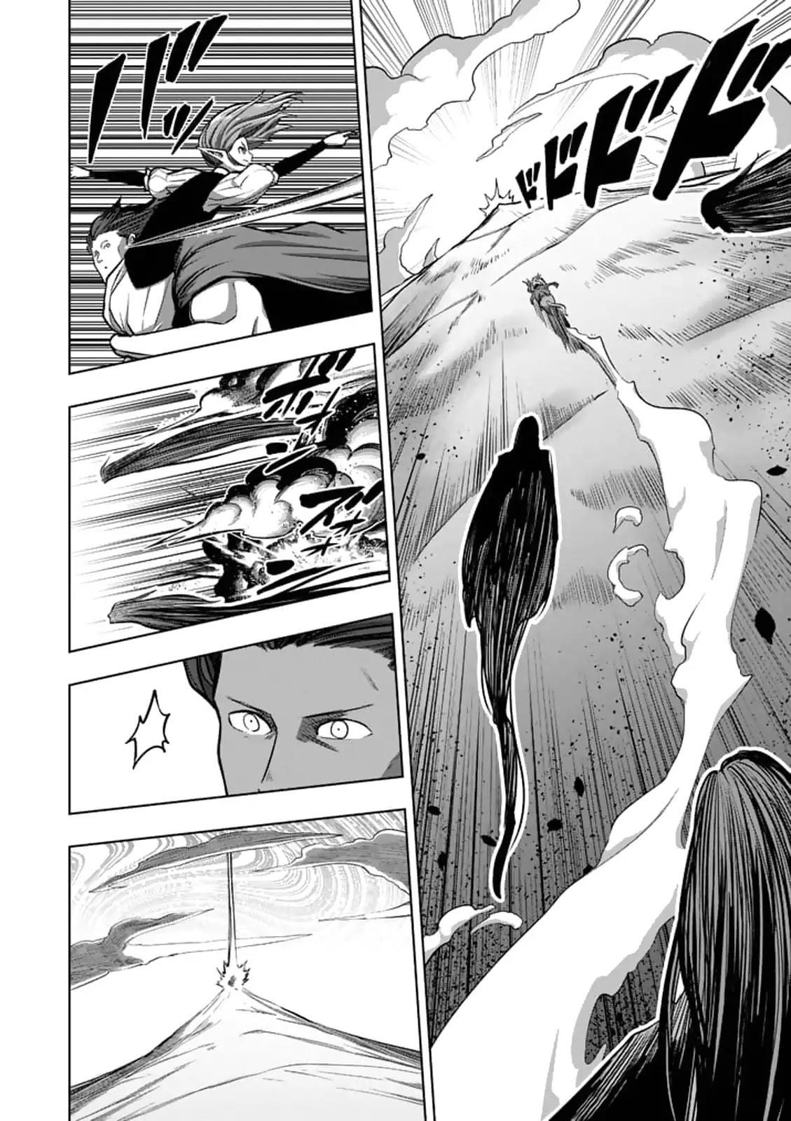 Page 5 of Chapter 104