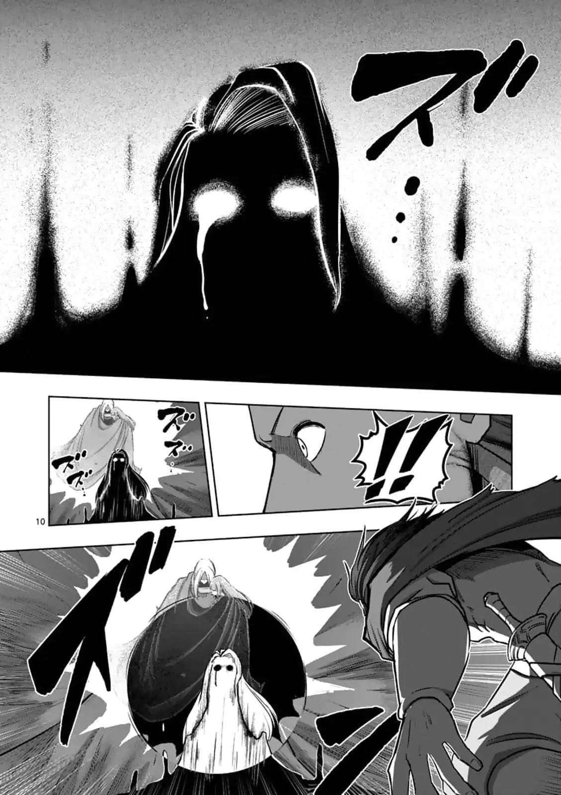 Page 10 of Chapter 104