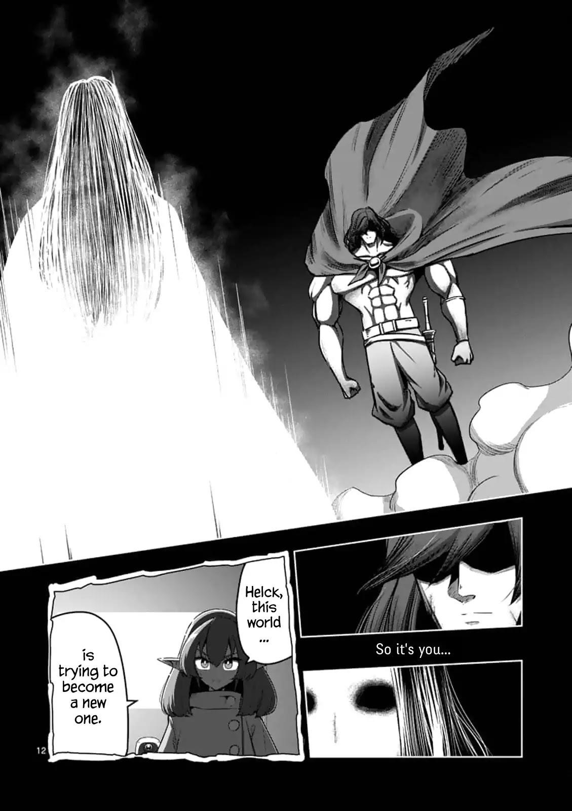 Page 12 of Chapter 104